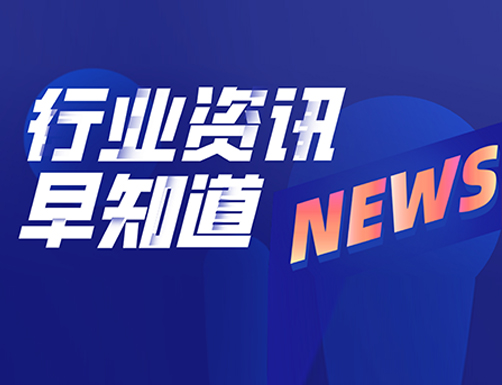 醫(yī)療器械唯一標(biāo)識實施情況座談會在京召開