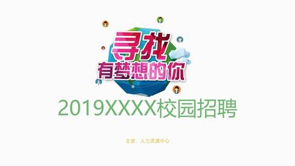 PPT設(shè)計(jì)與美化技巧 從電腦圖文排版到內(nèi)容頁設(shè)計(jì)流程