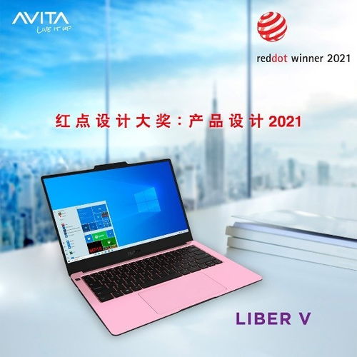 AVITA艾飛達LIBER V筆記本 勇奪紅點設(shè)計大獎，引領(lǐng)2021產(chǎn)品與網(wǎng)頁設(shè)計新浪潮